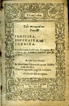 Georgika, Boukolika, Gnomika. Vetustissimum Authorum Georgica, Bucolica et Gnomica poemata qua supersunt. [Edit J. Crispinius]. Accessit huic editioni Is. Hortiboni Theocriticarum Lectionum libellus. Caetera sequentes paginae indicant. Moschou ... Bionos, Interpretatione Latina ad verbum, & Scholiis illustrata. Quibus accessit Av Sonii elegans Eidyllion á Feder. I Amotio versibus Graecis expressum: itémque MUSAEI elegantiss. Poema de Herone & Leandro.  Theognidos Megareos Gnomai, Phokylidou Poiema nouthetikon, Pithagorou Chrisa ... Theognidis, Phocylidis, Pythagorae, Solonis, aliorumque veterum poemata gnomica. Latina versione et Annotationibus illustrata.   