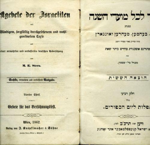 Festgebete der Israeliten mit vollständigem, sorgfälltig durhgesehenem und wohlgeordnetem Texte und einer vermehrten und verbesserten deutschen Uebersetzung von M. E. Stern. Sechste, vermehrte und verbesserte Ausgabe. Vierter Theil. Gebete für das Versöhnungsfest.