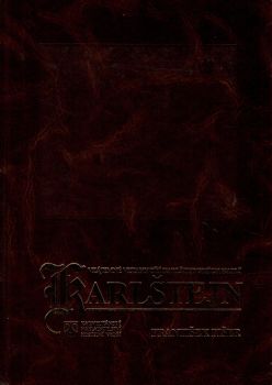 Karlštejn. Vzájemné vztahy tří karlštejnských kaplí. 