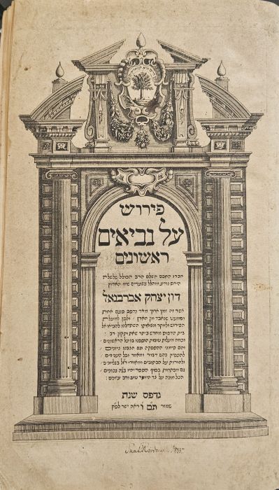 Don Isaaci Abarbenelis ebreorum doctissimi, Commentarius luculentus et curiosus in Prophetas priores h. e. Josuam, Judices, L. Utrumque Samuel et Regum. Acesserunt indices latini locupletissimi. (Peruš al nevi´im ri´šonim - transkripce titulního listu v hebrejštině)
